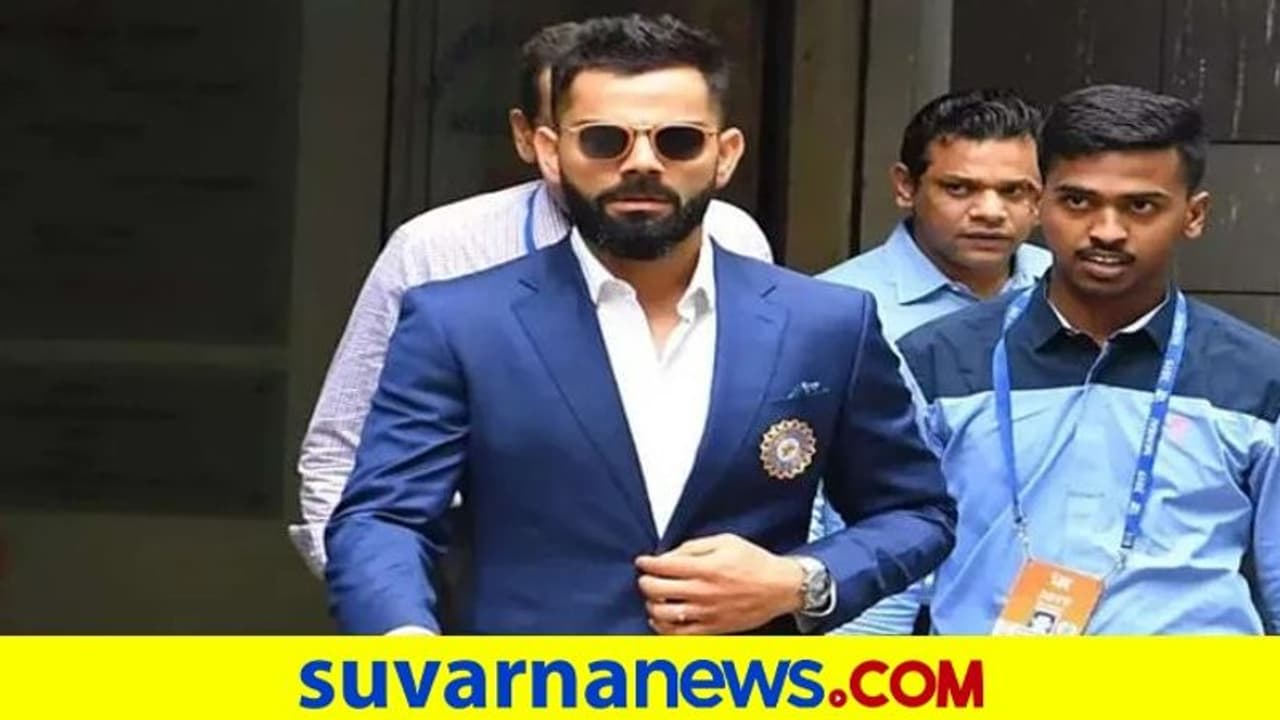 ಟೀಂ ಇಂಡಿಯಾ ನಾಯಕ ವಿರಾಟ್ ಕೊಹ್ಲಿ ವಿರುದ್ಧ ಯಾರೂ ದೂರು ಸಲ್ಲಿಸಿಲ್ಲ: ಬಿಸಿಸಿಐ ಸ್ಪಷ್ಟನೆ ಟೀಂ ಇಂಡಿಯಾ ನಾಯಕ ವಿರಾಟ್ ಕೊಹ್ಲಿ ವಿರುದ್ಧ ಯಾರೂ ದೂರು ಸಲ್ಲಿಸಿಲ್ಲ: ಬಿಸಿಸಿಐ ಸ್ಪಷ್ಟನೆ