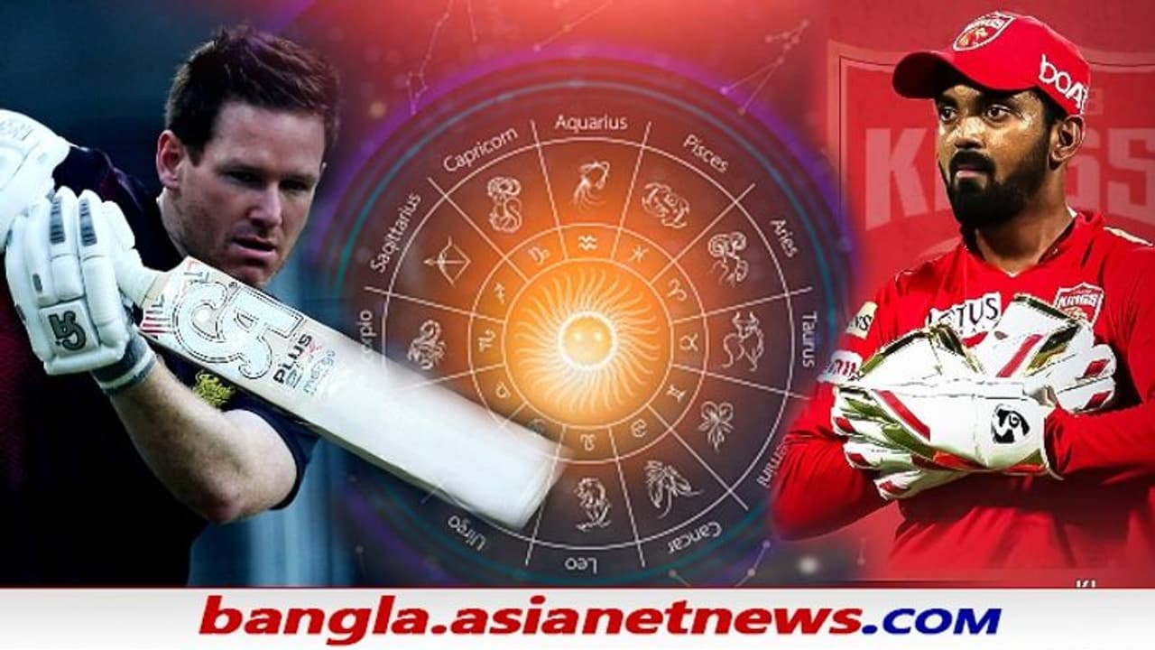 IPL 2021, KKR vs PBKS কেকেআর ভাগ্য আজ কেমন, কারা জিতবে, কী বলছে জ্যোতিষশাস্ত্র IPL 2021, KKR vs PBKS কেকেআর ভাগ্য আজ কেমন, কারা জিতবে, কী বলছে জ্যোতিষশাস্ত্র
