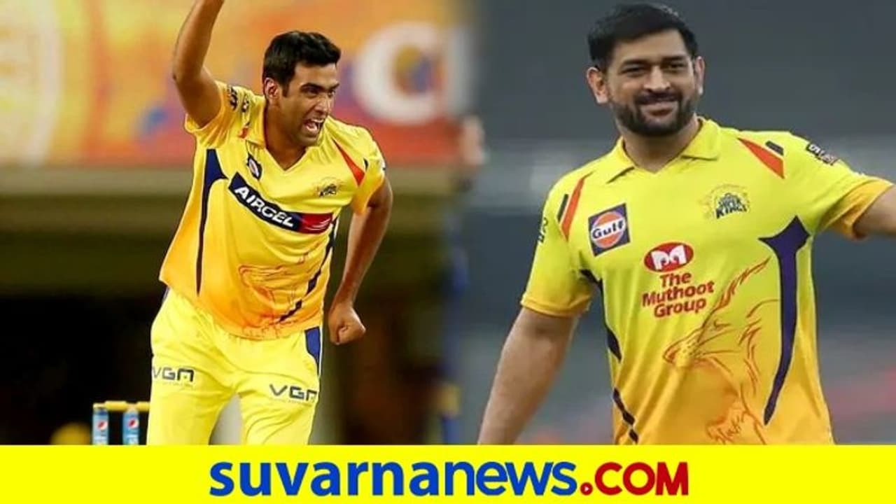 IPL 2021 ಧೋನಿ ಒಮ್ಮೆ ತುಂಬಾ ಸಿಟ್ಟಾಗಿದ್ದರು, ಅಶ್ವಿನ್‌ ಬಾಯಿ ಮುಚ್ಚಿಸಿದ್ದರು: ವಿರೇಂದ್ರ ಸೆಹ್ವಾಗ್‌..!