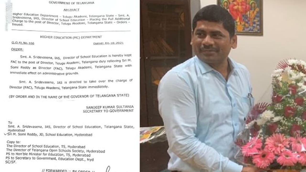 నిధుల గోల్మాల్.. తెలంగాణ సర్కార్ సీరియస్, తెలుగు అకాడమీ డైరెక్టర్పై వేటు నిధుల గోల్మాల్.. తెలంగాణ సర్కార్ సీరియస్, తెలుగు అకాడమీ డైరెక్టర్పై వేటు