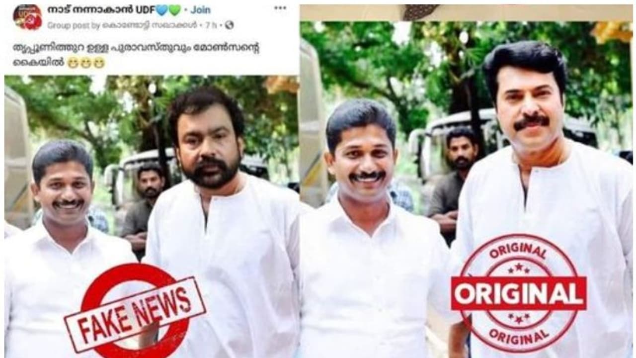 മമ്മൂട്ടിയുടെ തലമാറ്റി മോന്സണാക്കി മോര്ഫ് ചെയ്ത് പ്രചരിപ്പിച്ചു; പരാതി നല്കുമെന്ന് എം സ്വരാജ് മമ്മൂട്ടിയുടെ തലമാറ്റി മോന്സണാക്കി മോര്ഫ് ചെയ്ത് പ്രചരിപ്പിച്ചു; പരാതി നല്കുമെന്ന് എം സ്വരാജ്