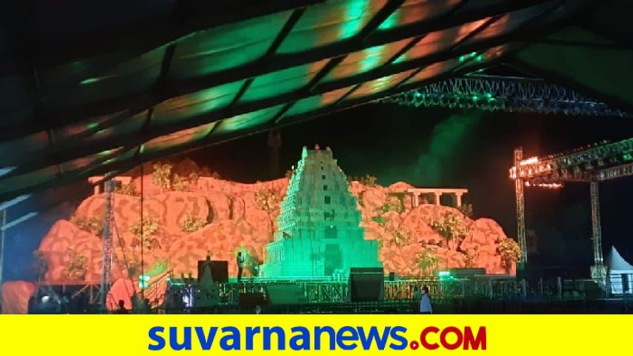 ನೂತನ ವಿಜಯನಗರ ಜಿಲ್ಲೆ, ಇಂದು ಅದ್ಧೂರಿ ಉದ್ಘಾಟನೆ!