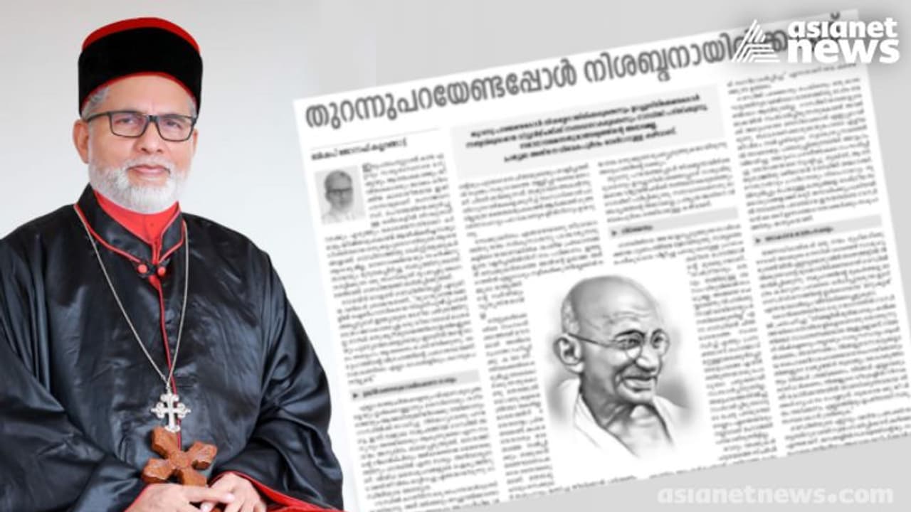 'മതേതര വഴിയിലൂടെ സഞ്ചരിച്ച് വർഗീയ കേരളത്തിൽ എത്തുമോയെന്ന് ആശങ്ക';നിലപാടിലുറച്ച് പാലാ ബിഷപ്പ് 'മതേതര വഴിയിലൂടെ സഞ്ചരിച്ച് വർഗീയ കേരളത്തിൽ എത്തുമോയെന്ന് ആശങ്ക';നിലപാടിലുറച്ച് പാലാ ബിഷപ്പ്