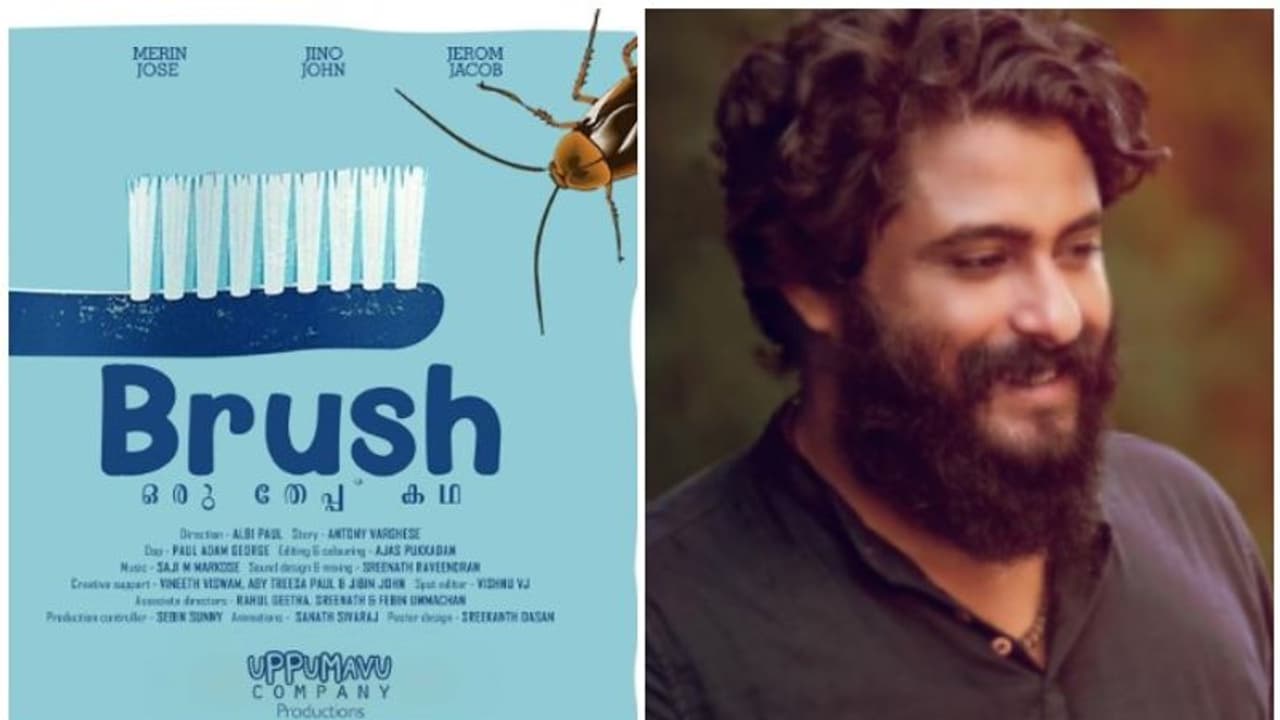 'ബ്രഷ്, ഒരു തേപ്പ് കഥ'യുമായി ആന്റണി വര്ഗീസ് 'ബ്രഷ്, ഒരു തേപ്പ് കഥ'യുമായി ആന്റണി വര്ഗീസ്