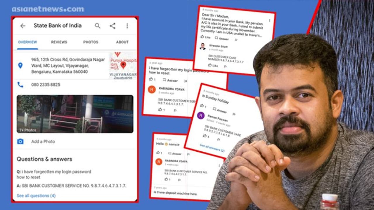 എസ്ബിഐ ഫോൺ നമ്പർ ഗൂഗിളിൽ തിരഞ്ഞു, എത്തിയത് തട്ടിപ്പ് സംഘത്തിന്റെ വലയിൽ; തലനാരിഴയ്ക്ക് രക്ഷപ്പെട്ട് മലയാളി എസ്ബിഐ ഫോൺ നമ്പർ ഗൂഗിളിൽ തിരഞ്ഞു, എത്തിയത് തട്ടിപ്പ് സംഘത്തിന്റെ വലയിൽ; തലനാരിഴയ്ക്ക് രക്ഷപ്പെട്ട് മലയാളി