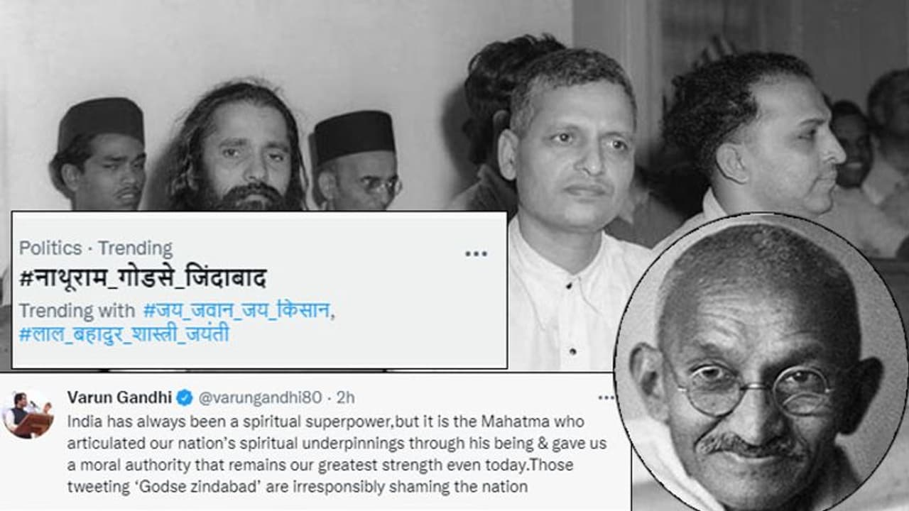 ಗಾಂಧಿ ಜಯಂತಿಯಂದು ಟ್ವಿಟರ್‌ನಲ್ಲಿ ಟ್ರೆಂಡ್‌ ಆಯ್ತು 'ಗೋಡ್ಸೆ ಜಿಂದಾಬಾದ್': ವರುಣ್ ಗಾಂಧಿ ಕಿಡಿ!