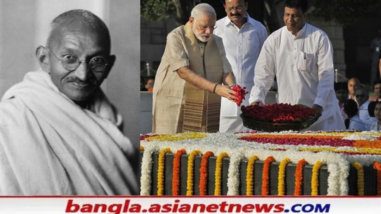 Gandhi Jayanti 2021: মহাত্মা গান্ধীর জন্মদিনে ফুল দিয়ে শ্রদ্ধা জানিয়ে টুইট মোদী শাহ কোবিন্দের Gandhi Jayanti 2021: মহাত্মা গান্ধীর জন্মদিনে ফুল দিয়ে শ্রদ্ধা জানিয়ে টুইট মোদী শাহ কোবিন্দের