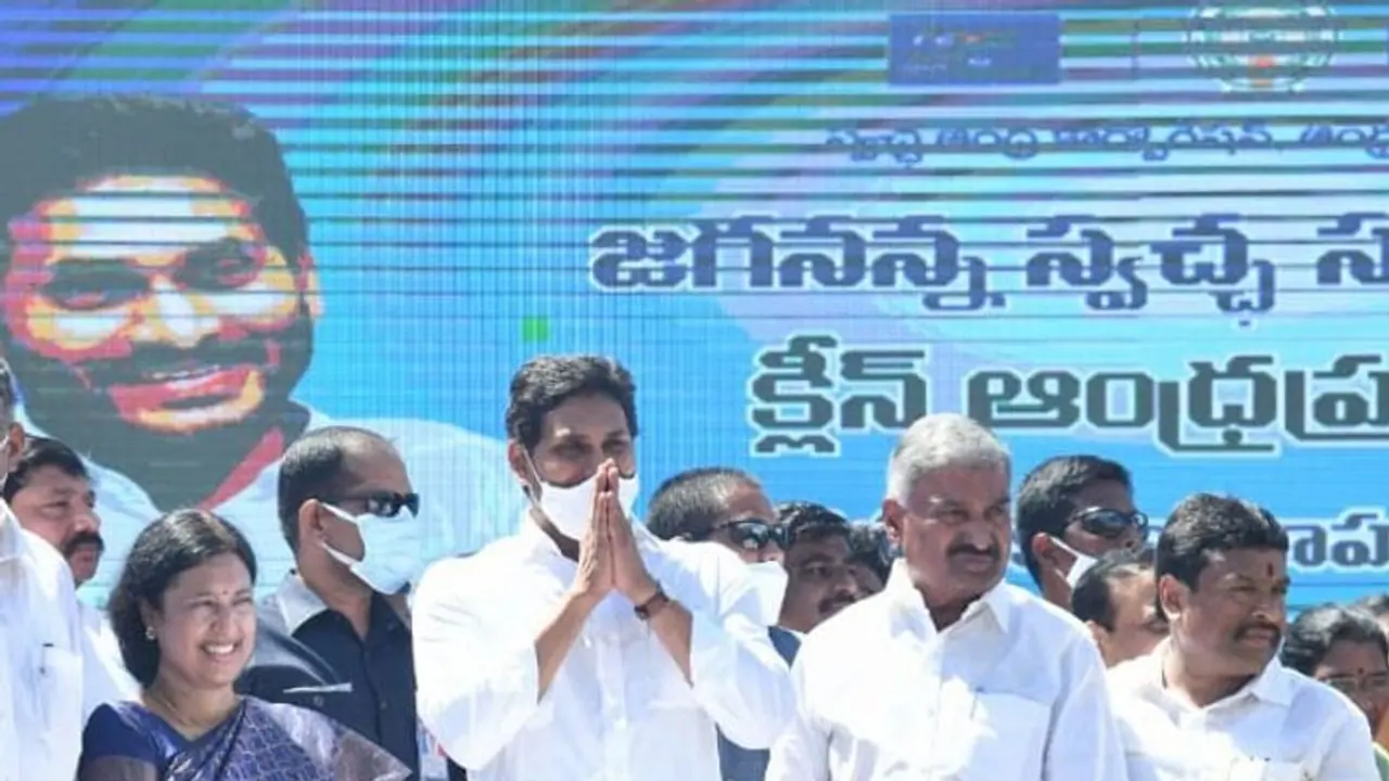 స్వచ్ఛ సంకల్పం ప్రారంభించిన వైఎస్ జగన్..! స్వచ్ఛ సంకల్పం ప్రారంభించిన వైఎస్ జగన్..!