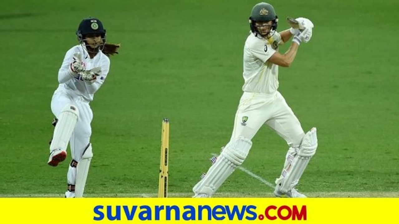 Pink Ball Test: ಜೂಲನ್ ಪೂಜಾ ಮಿಂಚು, ರೋಚಕ ಘಟ್ಟದತ್ತ ಟೆಸ್ಟ್ Pink Ball Test: ಜೂಲನ್ ಪೂಜಾ ಮಿಂಚು, ರೋಚಕ ಘಟ್ಟದತ್ತ ಟೆಸ್ಟ್