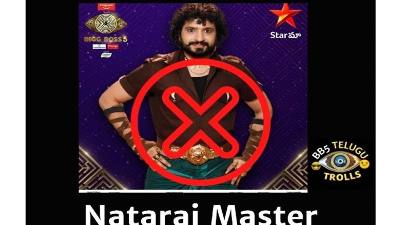 నటరాజ్ మాస్టర్ ఎలిమినేటెడ్.. బిగ్ బాస్ 5లో ఫస్ట్ మేల్ కంటెస్టెంట్ అవుట్ ? నటరాజ్ మాస్టర్ ఎలిమినేటెడ్.. బిగ్ బాస్ 5లో ఫస్ట్ మేల్ కంటెస్టెంట్ అవుట్ ?