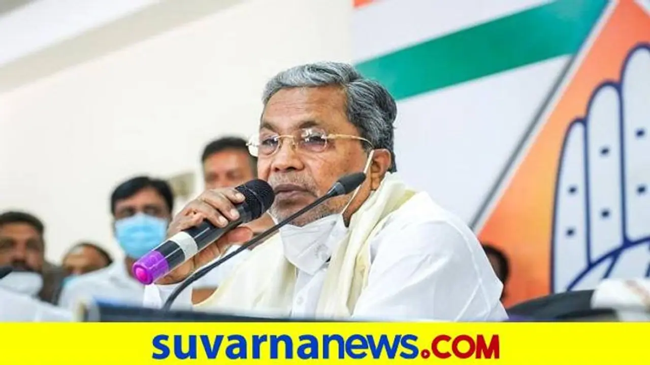 ರಾಗಾ ಪಾದಯಾತ್ರೆ 15ಕ್ಕೆ ಬಳ್ಳಾರಿ, 21 22ಕ್ಕೆ ರಾಯಚೂರಿಗೆ ಪ್ರವೇಶ: ಸಿದ್ದರಾಮಯ್ಯ ರಾಗಾ ಪಾದಯಾತ್ರೆ 15ಕ್ಕೆ ಬಳ್ಳಾರಿ, 21 22ಕ್ಕೆ ರಾಯಚೂರಿಗೆ ಪ್ರವೇಶ: ಸಿದ್ದರಾಮಯ್ಯ