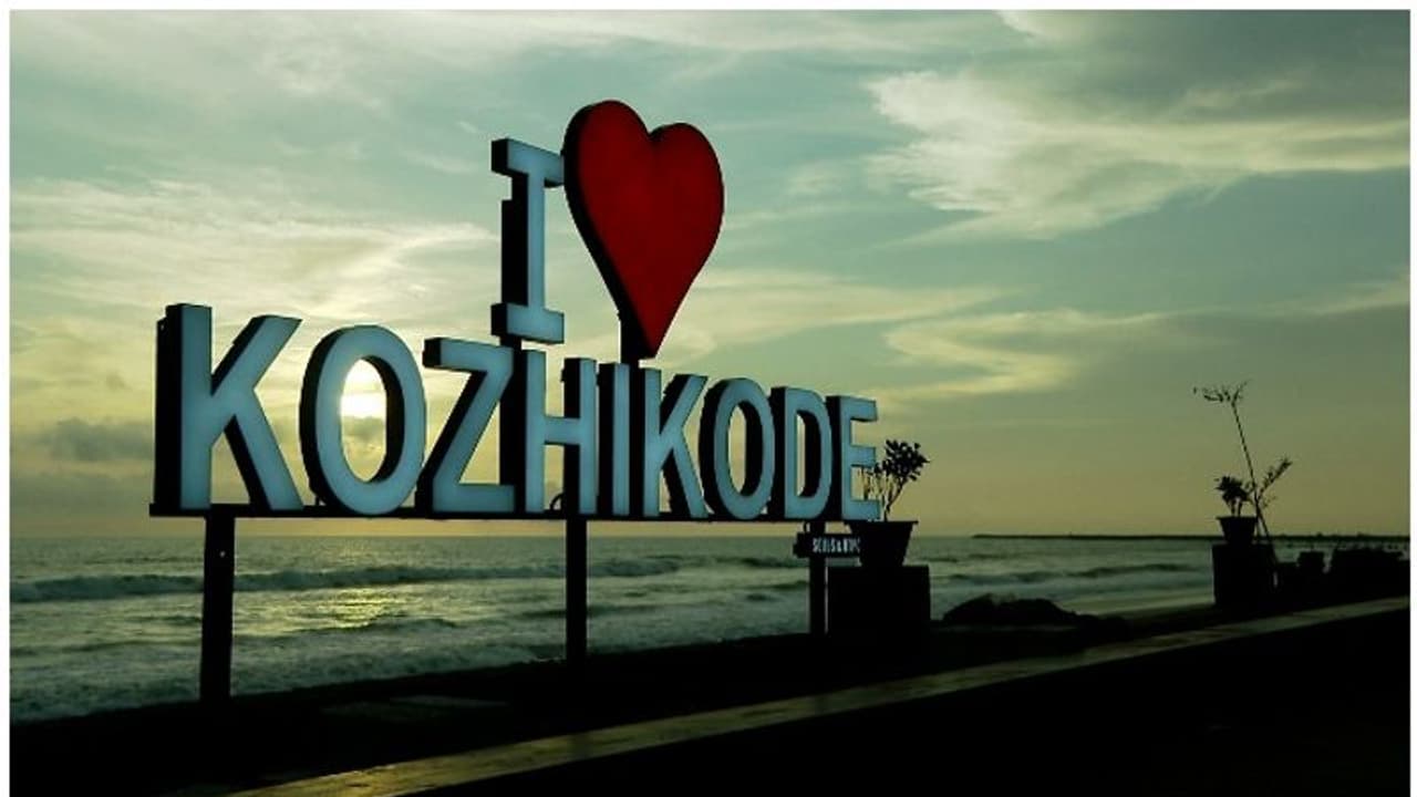 കോഴിക്കോട് ബീച്ച് തുറന്നു; പ്രവേശനം രാത്രി എട്ടുമണിവരെ, മാലിന്യം വലിച്ചെറിഞ്ഞാല് പിഴ കോഴിക്കോട് ബീച്ച് തുറന്നു; പ്രവേശനം രാത്രി എട്ടുമണിവരെ, മാലിന്യം വലിച്ചെറിഞ്ഞാല് പിഴ