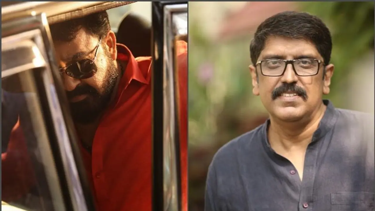 'ആറാട്ട്' റിലീസ് എന്ന്? ബി ഉണ്ണികൃഷ്ണന് വ്യക്തമാക്കുന്നു 'ആറാട്ട്' റിലീസ് എന്ന്? ബി ഉണ്ണികൃഷ്ണന് വ്യക്തമാക്കുന്നു