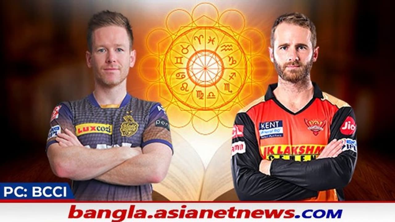 IPL 2021, KKR vs SRH ম্যাচে কোন তারকারা জ্বলে উঠবে, জিতবে কে, জেনে কী বলছে জ্যোতিষশাস্ত্র IPL 2021, KKR vs SRH ম্যাচে কোন তারকারা জ্বলে উঠবে, জিতবে কে, জেনে কী বলছে জ্যোতিষশাস্ত্র