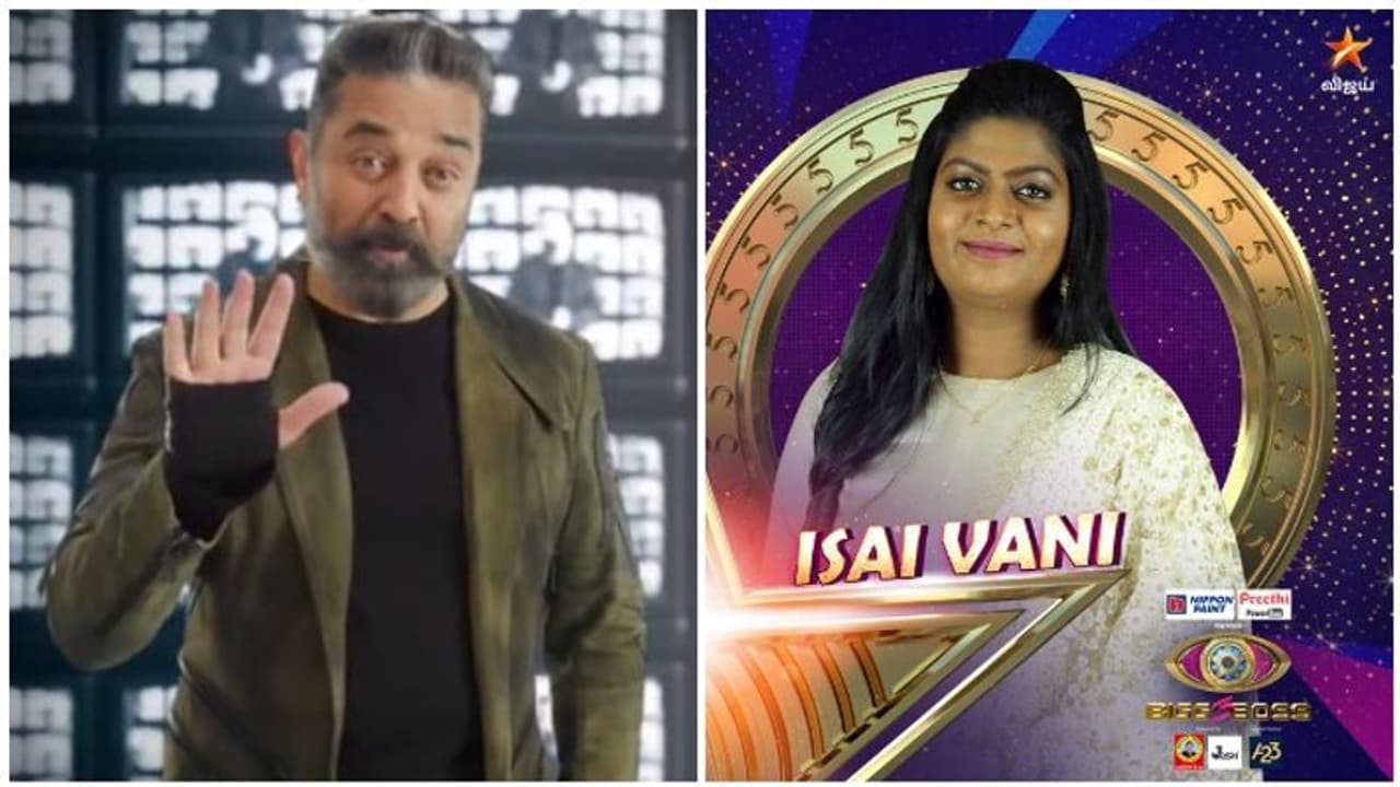 பிக்பாஸ் தமிழ் சீசன் 5 துவங்கியது..!! அட்டகாசமான பாடலோடு என்ட்ரி கொடுத்த முதல் போட்டியாளர்..!! பிக்பாஸ் தமிழ் சீசன் 5 துவங்கியது..!! அட்டகாசமான பாடலோடு என்ட்ரி கொடுத்த முதல் போட்டியாளர்..!!