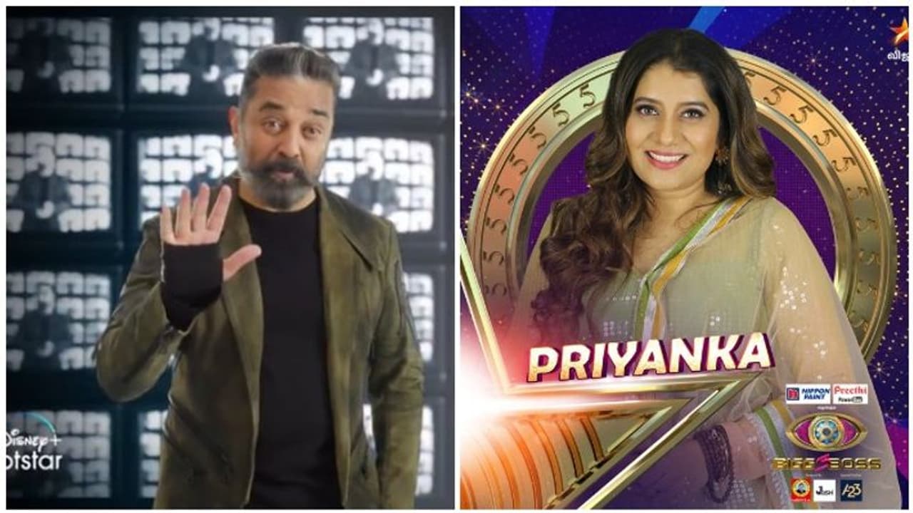 அளப்பறையோடு வீட்டுக்குள் வந்த தொகுப்பாளினி பிரியங்கா!! என்னது கமல் இந்த வாரிசு நடிகருக்கு மாமாவா? அளப்பறையோடு வீட்டுக்குள் வந்த தொகுப்பாளினி பிரியங்கா!! என்னது கமல் இந்த வாரிசு நடிகருக்கு மாமாவா?