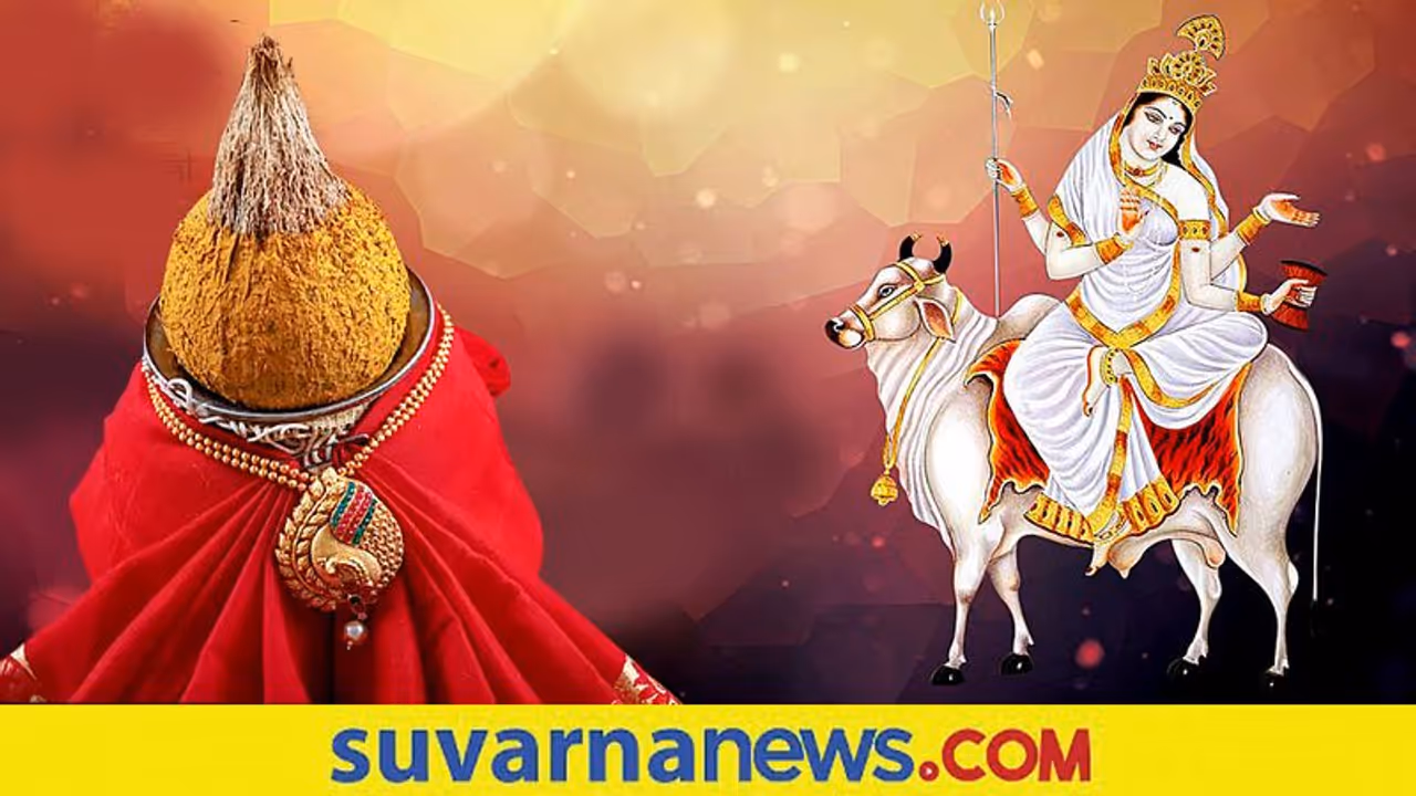 ಮನಸ್ಸನ್ನು ತಿಳಿಯಾಗಿಸುವ ಶೈಲಪುತ್ರಿ: ನವರಾತ್ರಿಯ ಮೊದಲ ದಿನದ ದೇವಿ ಆರಾಧನೆ