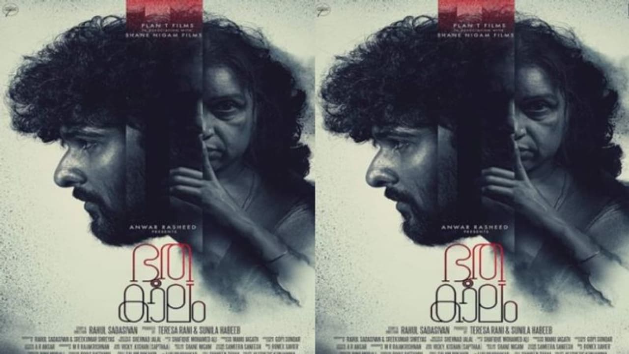 നിഗൂഢതയില്‍ ഭൂതകാലം, ഷെയ്‍ൻ ചിത്രത്തിന്റെ ഫസ്റ്റ് ലുക്ക് പോസ്റ്റര്‍ പുറത്ത്