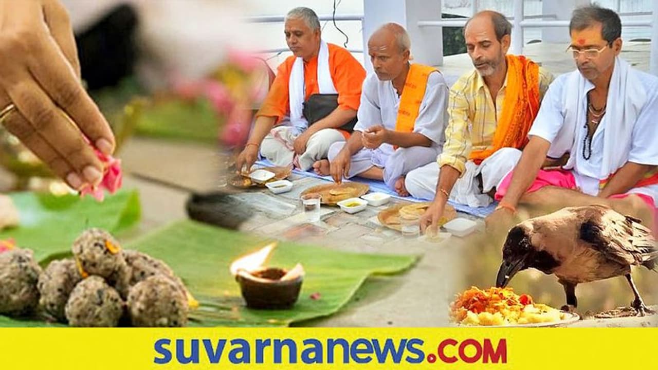 ಪಿತೃಪಕ್ಷ ಆಚರಣೆ ಹಿಂದಿನ ಕರ್ಣ ರಹಸ್ಯ ಹೀಗಿದೆ ಪೌರಾಣಿಕ ಕಥೆ! ಪಿತೃಪಕ್ಷ ಆಚರಣೆ ಹಿಂದಿನ ಕರ್ಣ ರಹಸ್ಯ ಹೀಗಿದೆ ಪೌರಾಣಿಕ ಕಥೆ!