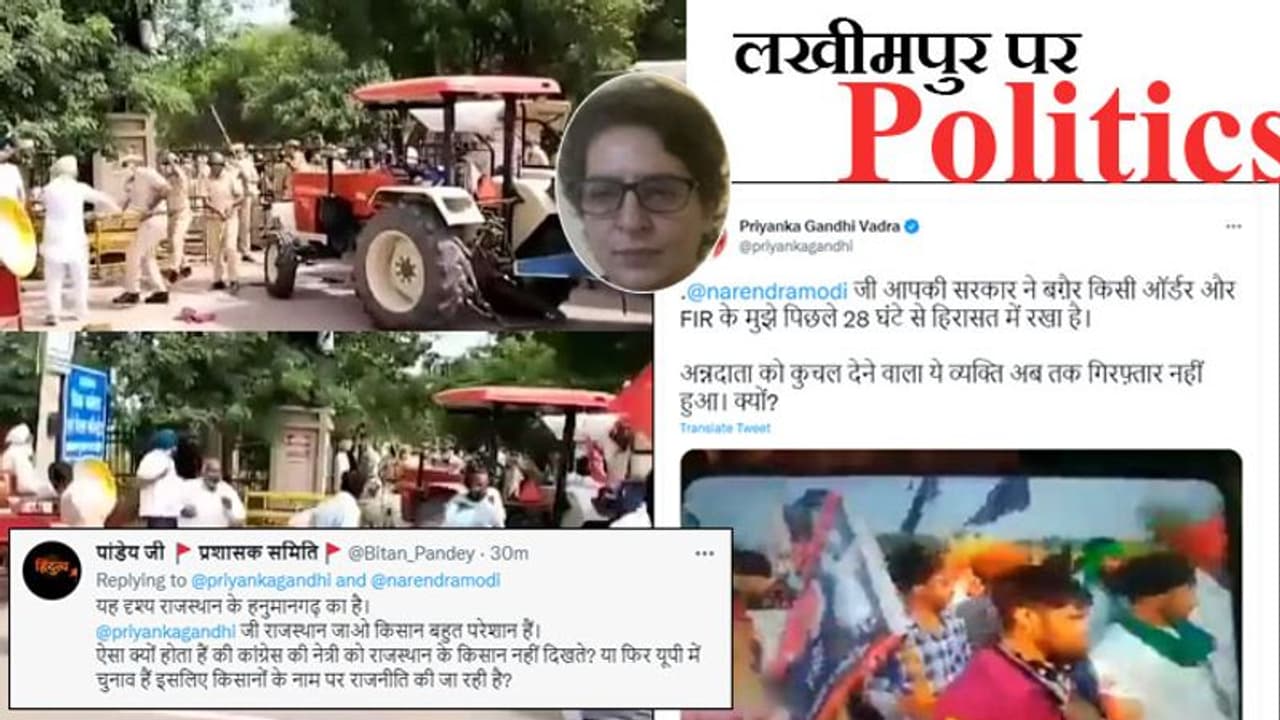 Lakhimpur हिंसा पर Politics: प्रियंका गांधी के tweet पर यूजर्स बोले राजस्थान में किसान पिटे, आप कब जाएंगी?