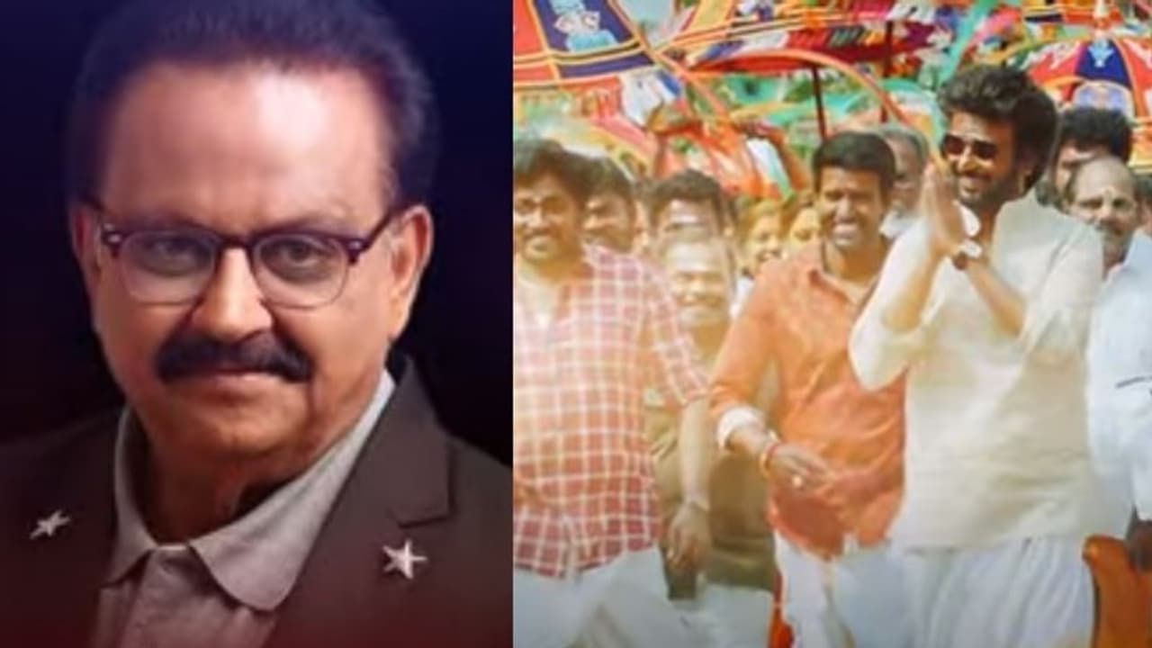 'അത് എസ്പിബി എനിക്ക് വേണ്ടി പാടുന്ന അവസാനത്തെ പാട്ടാണെന്ന് കരുതിയില്ല', വികാരഭരിതനായി രജനികാന്ത് 'അത് എസ്പിബി എനിക്ക് വേണ്ടി പാടുന്ന അവസാനത്തെ പാട്ടാണെന്ന് കരുതിയില്ല', വികാരഭരിതനായി രജനികാന്ത്