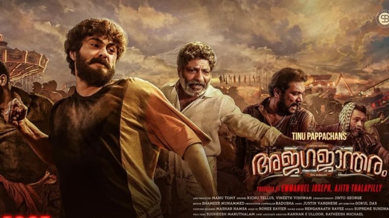 തുറക്കുന്ന തിയറ്ററുകളിലേക്ക് ആദ്യമെത്താന്‍ 'അജഗജാന്തരം'