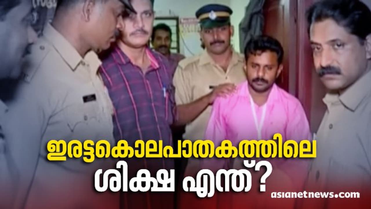 കാടാമ്പുഴയിലെ ഇരട്ടകൊലപാതകം, പ്രതി കുറ്റക്കാരനെന്ന് കണ്ടെത്തി കോടതി, ശിക്ഷ ഇന്ന് വിധിക്കും കാടാമ്പുഴയിലെ ഇരട്ടകൊലപാതകം, പ്രതി കുറ്റക്കാരനെന്ന് കണ്ടെത്തി കോടതി, ശിക്ഷ ഇന്ന് വിധിക്കും