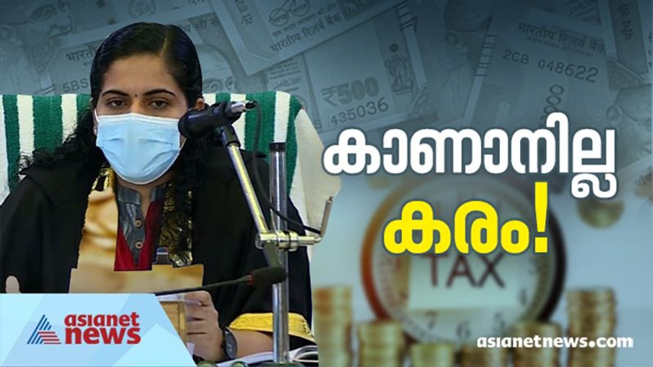കരം കാശെവിടെ? ഉദ്യോഗസ്ഥർക്കെതിരെ നടപടിയെടുത്തെന്ന് മേയർ; തിരു.കോർപ്പറേഷനിൽ പ്രതിപക്ഷപ്രതിഷേധം ഇന്ന് ശക്തമാകും കരം കാശെവിടെ? ഉദ്യോഗസ്ഥർക്കെതിരെ നടപടിയെടുത്തെന്ന് മേയർ; തിരു.കോർപ്പറേഷനിൽ പ്രതിപക്ഷപ്രതിഷേധം ഇന്ന് ശക്തമാകും