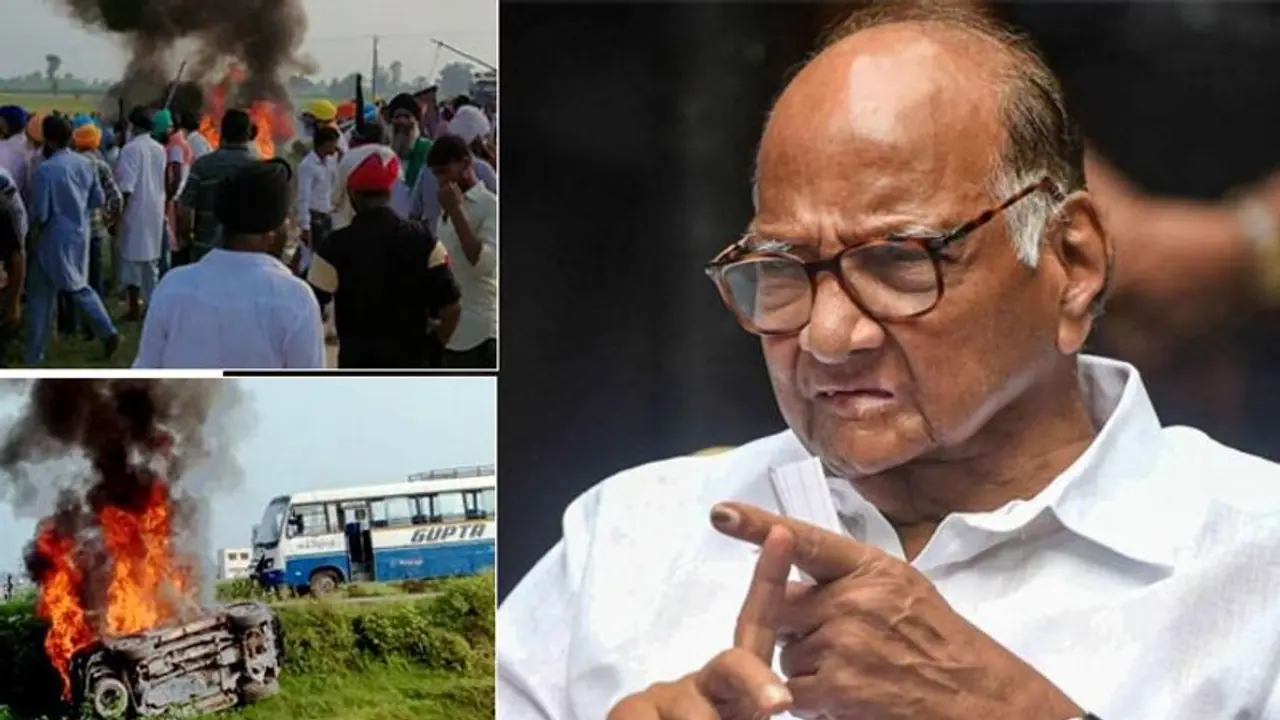 लखीमपुर हिंसा: NCP लीडर शरद पवार ने कर दी इसकी जलियांवाला कांड से तुलना; सरकार किसानों की आवाज दबा रही लखीमपुर हिंसा: NCP लीडर शरद पवार ने कर दी इसकी जलियांवाला कांड से तुलना; सरकार किसानों की आवाज दबा रही