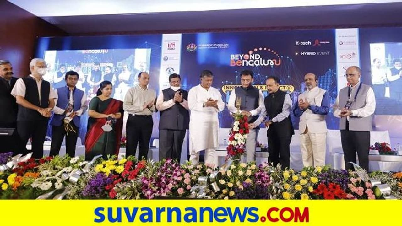 ಉತ್ತರ ಕರ್ನಾಟಕದಲ್ಲಿ ಉದ್ಯಮ ಸ್ಥಾಪಿಸ ಬನ್ನಿ: ಸಚಿವ ಅಶ್ವತ್ಥ ನಾರಾಯಣ ಉತ್ತರ ಕರ್ನಾಟಕದಲ್ಲಿ ಉದ್ಯಮ ಸ್ಥಾಪಿಸ ಬನ್ನಿ: ಸಚಿವ ಅಶ್ವತ್ಥ ನಾರಾಯಣ