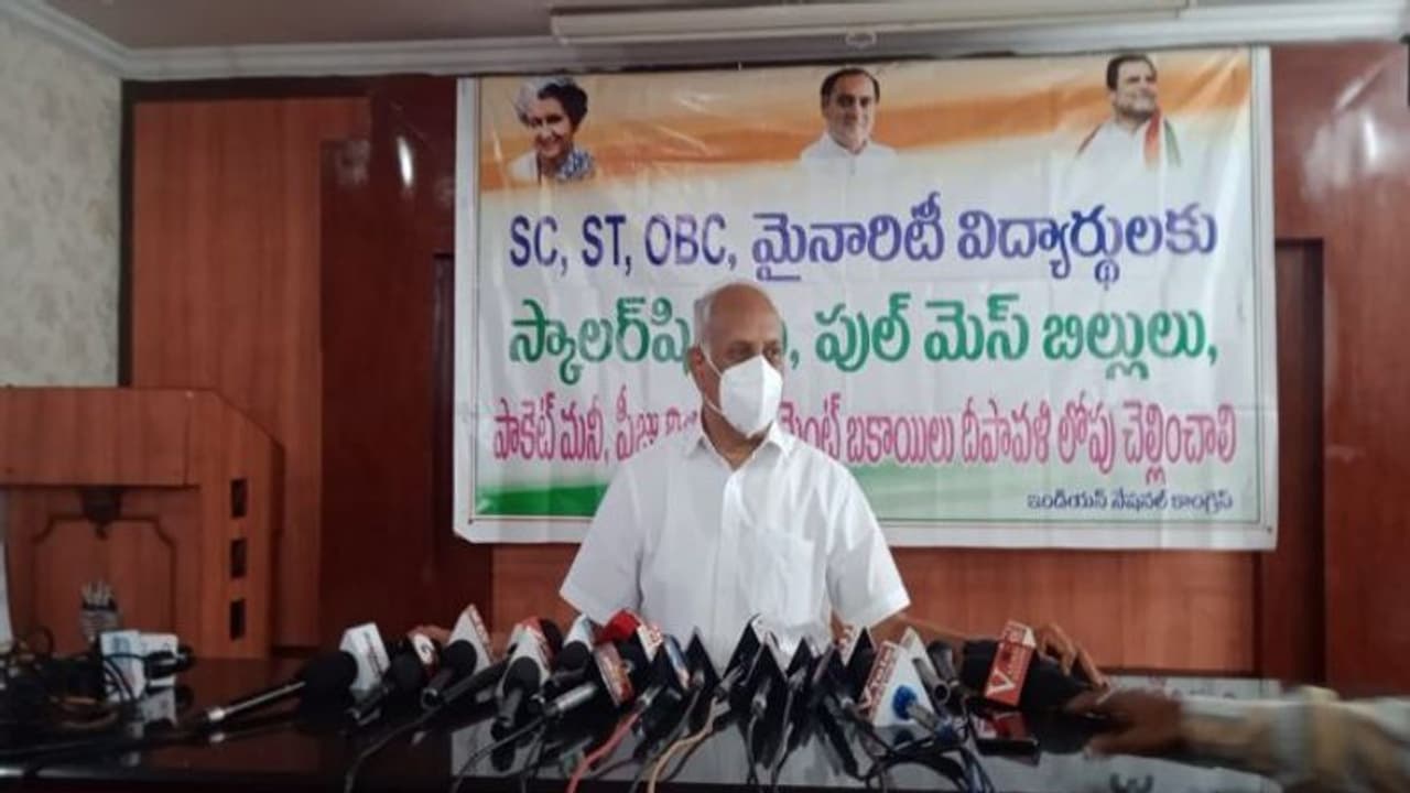 ఏపి కాంగ్రెస్ లో కీలక మార్పులు... ఆ నాయకుడికే పగ్గాలు: మాజీ కేంద్ర మంత్రి చింతా మోహన్ ఏపి కాంగ్రెస్ లో కీలక మార్పులు... ఆ నాయకుడికే పగ్గాలు: మాజీ కేంద్ర మంత్రి చింతా మోహన్