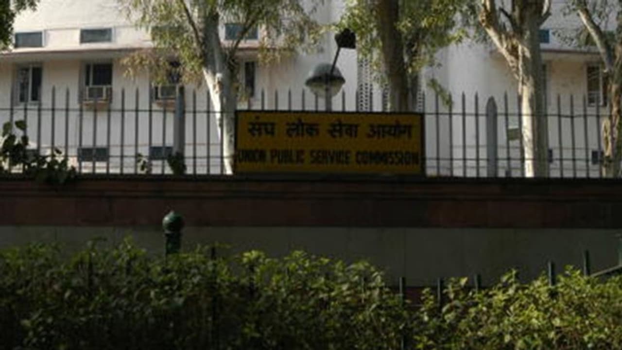 UPSC, IPS, IAS, UPSC Jobs, UPSC Exam Dates, UPSC Vacancy, UPSC Last Date, UPSC Complete Schedule, Engineering Jobs in UPSC, UPSC Interview