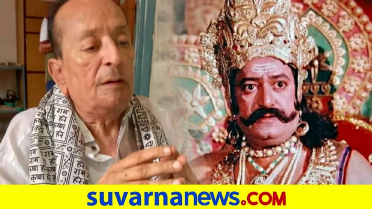 ರಾಮಾಯಣದ ರಾವಣ ಖ್ಯಾತಿಯ ನಟ ಅರವಿಂದ್ ತ್ರಿವೇದಿ ಇನ್ನಿಲ್ಲ ರಾಮಾಯಣದ ರಾವಣ ಖ್ಯಾತಿಯ ನಟ ಅರವಿಂದ್ ತ್ರಿವೇದಿ ಇನ್ನಿಲ್ಲ