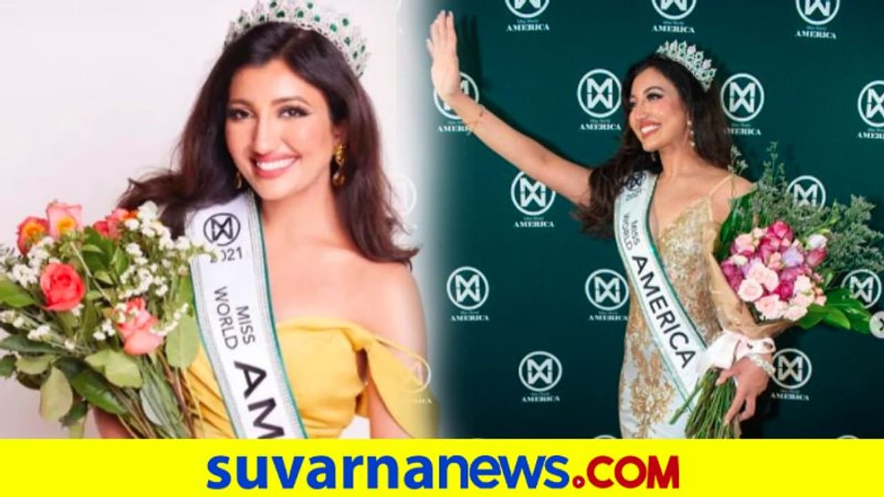 ಭಾರತ ಮೂಲದ ಶ್ರೀ ಸೈನಿ ಈಗ ಮಿಸ್ ವರ್ಲ್ಡ್ ಅಮೆರಿಕ ಭಾರತ ಮೂಲದ ಶ್ರೀ ಸೈನಿ ಈಗ ಮಿಸ್ ವರ್ಲ್ಡ್ ಅಮೆರಿಕ