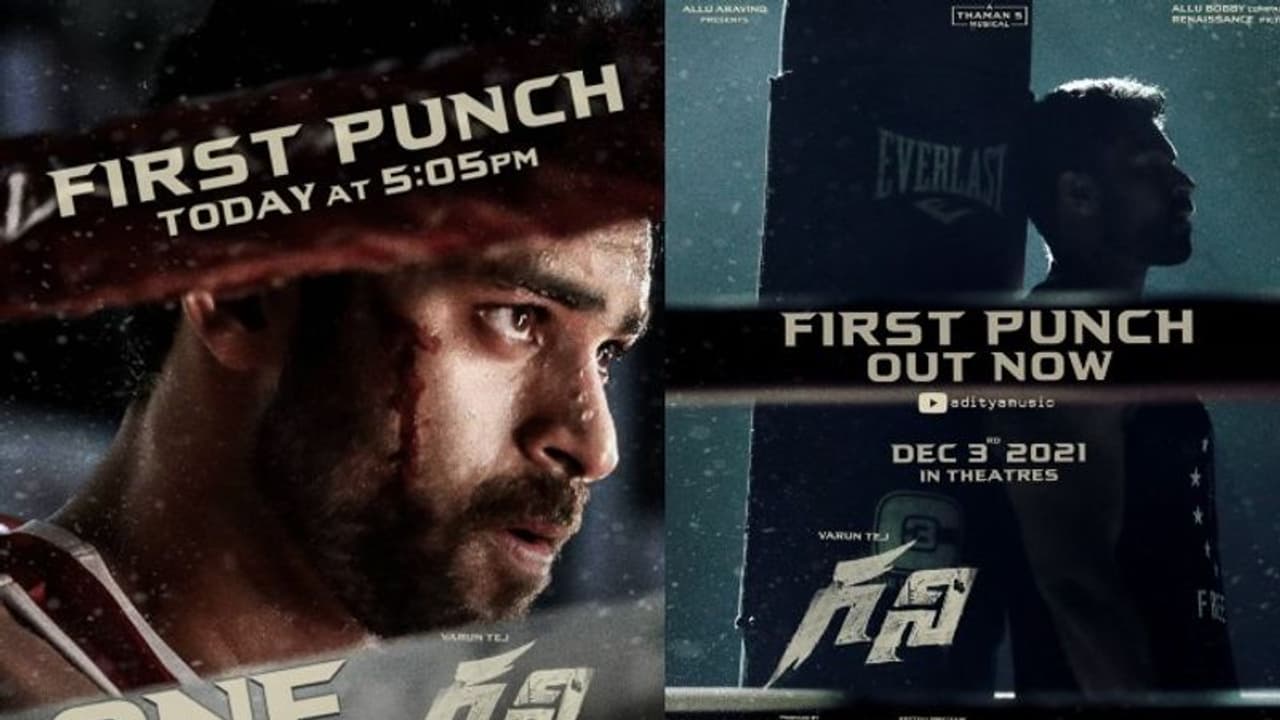 `గని` ఫస్ట్ గ్లింప్స్ః వరుణ్ తేజ్ బ్లాక్ బస్టర్ పంచ్.. `గని` ఫస్ట్ గ్లింప్స్ః వరుణ్ తేజ్ బ్లాక్ బస్టర్ పంచ్..