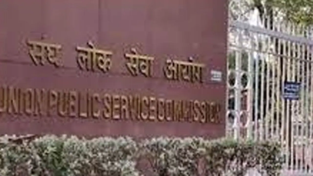 UPSC CISF Recruitment 2021 এক্সেকিউটিভ পদে নিয়োগের বিজ্ঞপ্তি প্রকাশ করল ইউনিয়ন পাবলিক সার্ভিস কমিশন