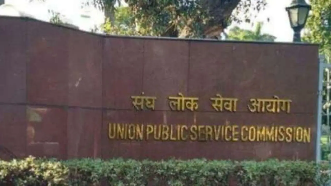 UPSC Recruitment 2021: असिस्टेंट प्रोफेसर और लेक्चरर पोस्ट के लिए वैकेंसी, 7th पे कमीशन के अनुसार मिलेगी सैलरी