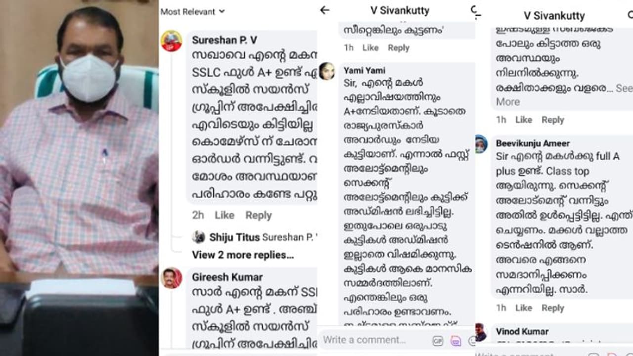 പ്ലസ് വണ് അലോട്മെന്റ് : ആശങ്ക വേണ്ടെന്ന വിദ്യാഭ്യാസ മന്ത്രിയുടെ ഫേസ്ബുക്ക് കുറിപ്പില് പരാതിപ്രവാഹം പ്ലസ് വണ് അലോട്മെന്റ് : ആശങ്ക വേണ്ടെന്ന വിദ്യാഭ്യാസ മന്ത്രിയുടെ ഫേസ്ബുക്ക് കുറിപ്പില് പരാതിപ്രവാഹം