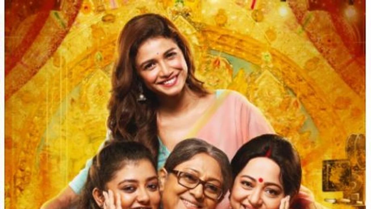 যৌথ পরিবারের গল্প বলবে মৈনাকের 'একান্নবর্তী', মুক্তি নভেম্বরে যৌথ পরিবারের গল্প বলবে মৈনাকের 'একান্নবর্তী', মুক্তি নভেম্বরে