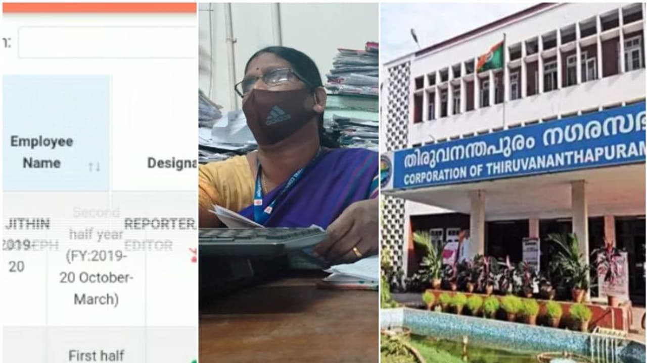 തിരുവനന്തപുരം കോര്പ്പറേഷനില് വീട്ടുകരം തട്ടിപ്പിന് പിന്നാലെ തൊഴില് നികുതിയും കാണാനില്ല തിരുവനന്തപുരം കോര്പ്പറേഷനില് വീട്ടുകരം തട്ടിപ്പിന് പിന്നാലെ തൊഴില് നികുതിയും കാണാനില്ല