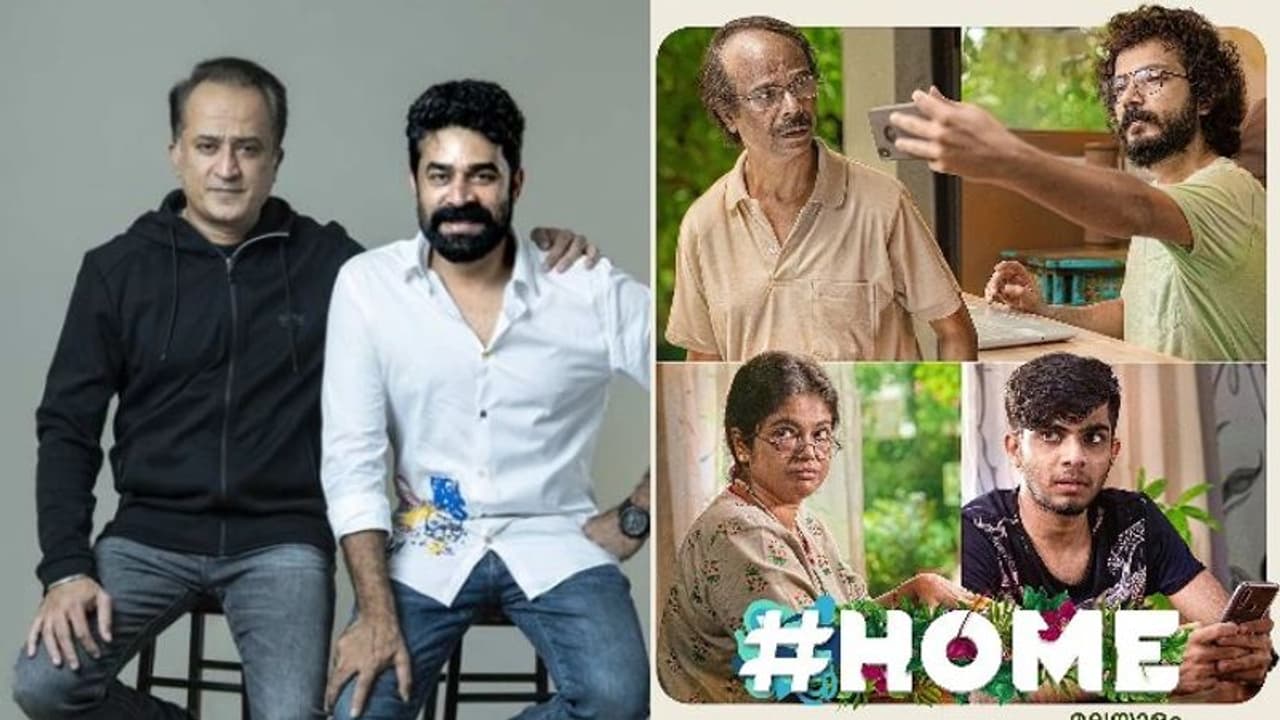 ‘ഹോം’ ഇനി ബോളിവുഡിലേക്ക്; കൈകോർത്ത് അബൻടൻഷ്യയും ഫ്രൈഡേ ഫിലിം ഹൗസും ‘ഹോം’ ഇനി ബോളിവുഡിലേക്ക്; കൈകോർത്ത് അബൻടൻഷ്യയും ഫ്രൈഡേ ഫിലിം ഹൗസും