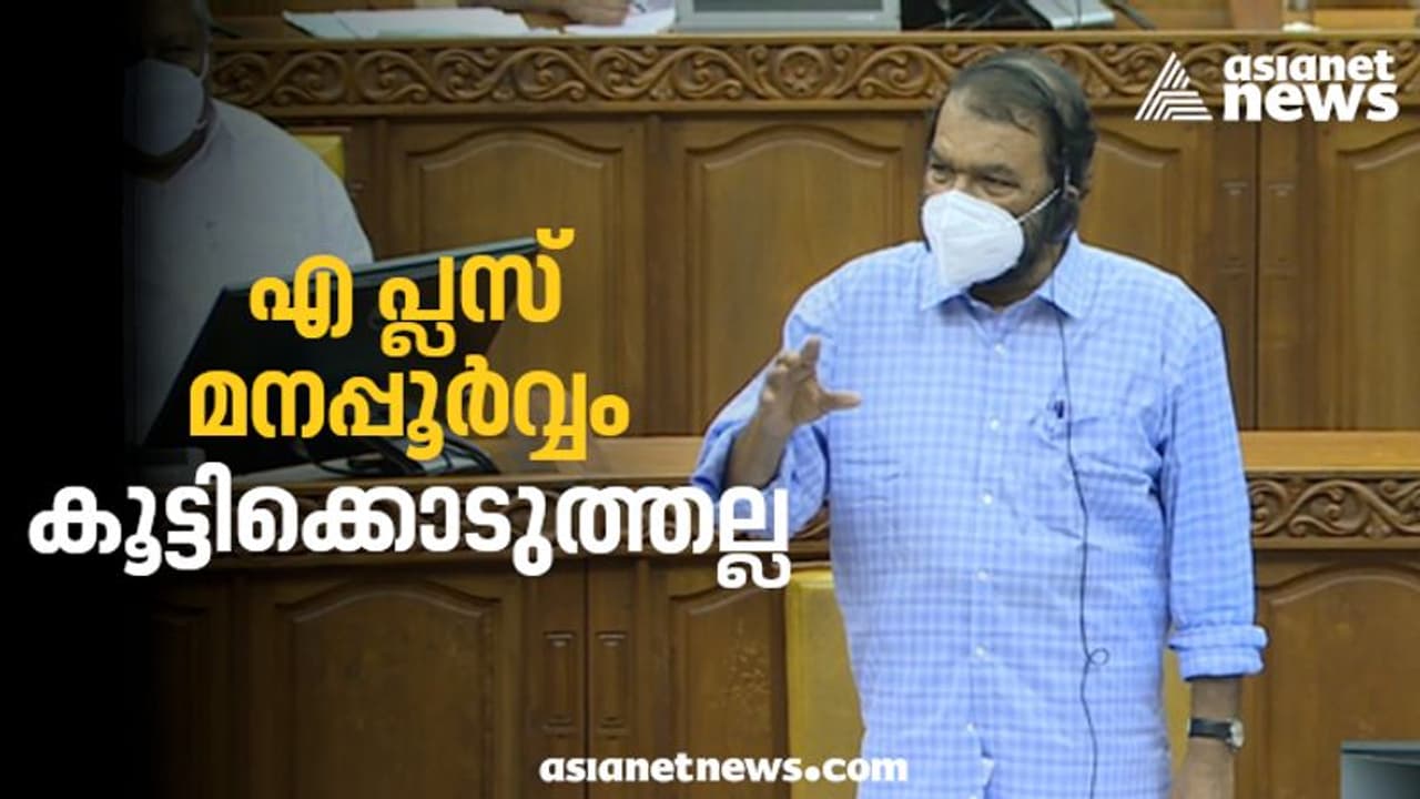 'ഇത്തവണ എ പ്ലസ് കൂടുതലാണ് സർ'; പ്ലസ് വൺ സീറ്റ് ക്ഷാമത്തിൽ കൃത്യമായ നിലപാട് പറയാതെ വിദ്യാഭ്യാസമന്ത്രി 'ഇത്തവണ എ പ്ലസ് കൂടുതലാണ് സർ'; പ്ലസ് വൺ സീറ്റ് ക്ഷാമത്തിൽ കൃത്യമായ നിലപാട് പറയാതെ വിദ്യാഭ്യാസമന്ത്രി