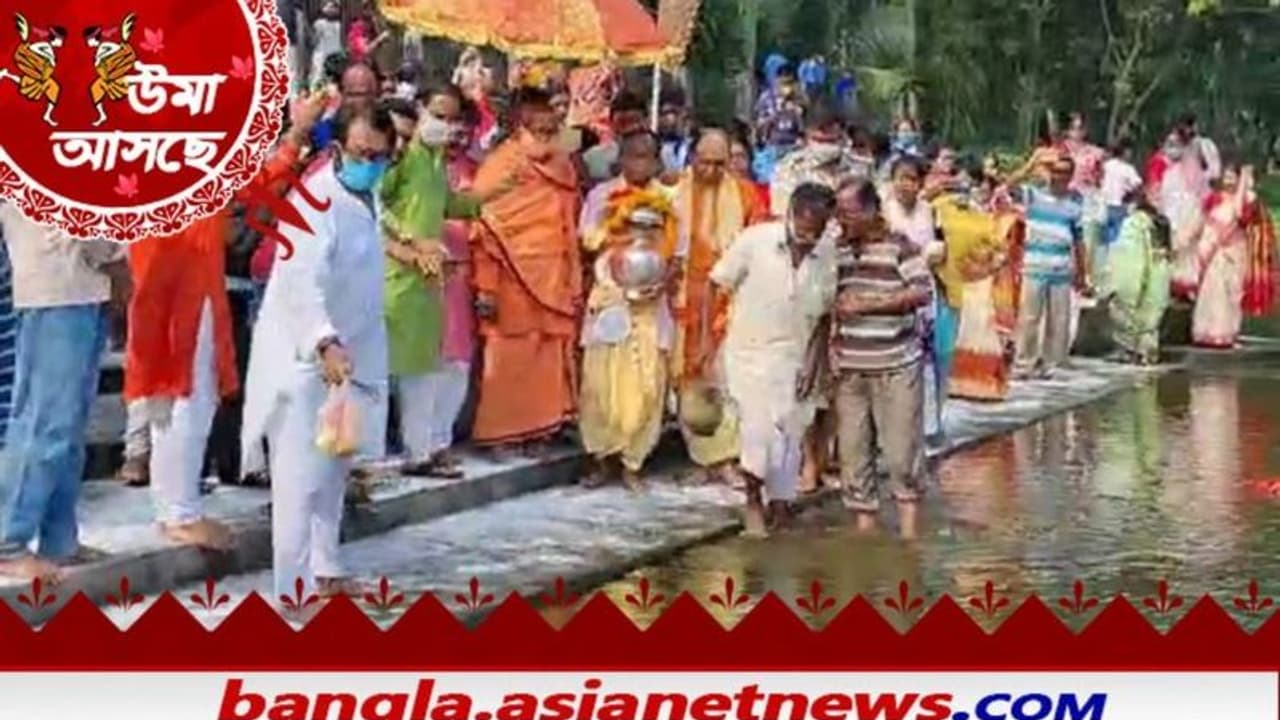 Durga Puja 2021: সর্বমঙ্গলা মায়ের ঘট আনার মাধ্যমেই শারদ উৎসবের সূচনা বর্ধমানে Durga Puja 2021: সর্বমঙ্গলা মায়ের ঘট আনার মাধ্যমেই শারদ উৎসবের সূচনা বর্ধমানে