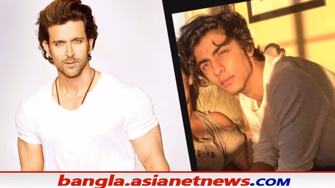 'শয়তানের নিশানা তোমার দিকে', মাদককান্ডে গ্রেফতার আরিয়ানের শুনানির আগেই খোলা চিঠি হৃত্বিকের 'শয়তানের নিশানা তোমার দিকে', মাদককান্ডে গ্রেফতার আরিয়ানের শুনানির আগেই খোলা চিঠি হৃত্বিকের