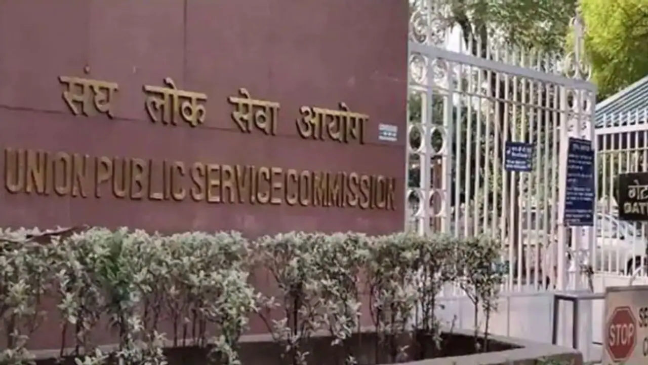 UPSC notification| യുപിഎസ് സി വിജ്ഞാപനം 2021; പ്രൊഫസർ, അസോസിയേറ്റ് പ്രൊഫസർ തസ്തികകളിലേക്ക് അപേക്ഷ ക്ഷണിച്ചു UPSC notification| യുപിഎസ് സി വിജ്ഞാപനം 2021; പ്രൊഫസർ, അസോസിയേറ്റ് പ്രൊഫസർ തസ്തികകളിലേക്ക് അപേക്ഷ ക്ഷണിച്ചു