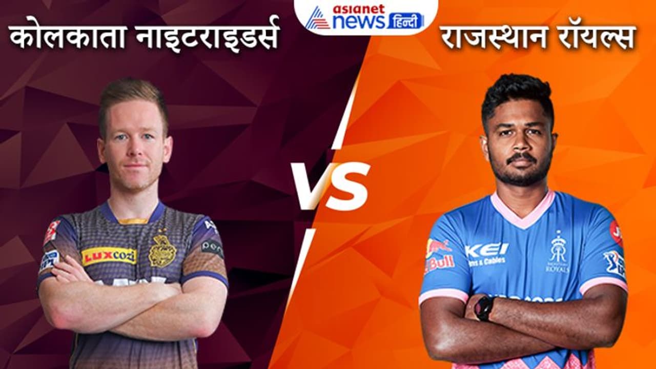 IPL 2021, KKR vs RR: कोलकाता ने राजस्थान को एकतरफा मुकाबले में हराया, राजस्थान रॉयल्स 85 रन पर ढेर