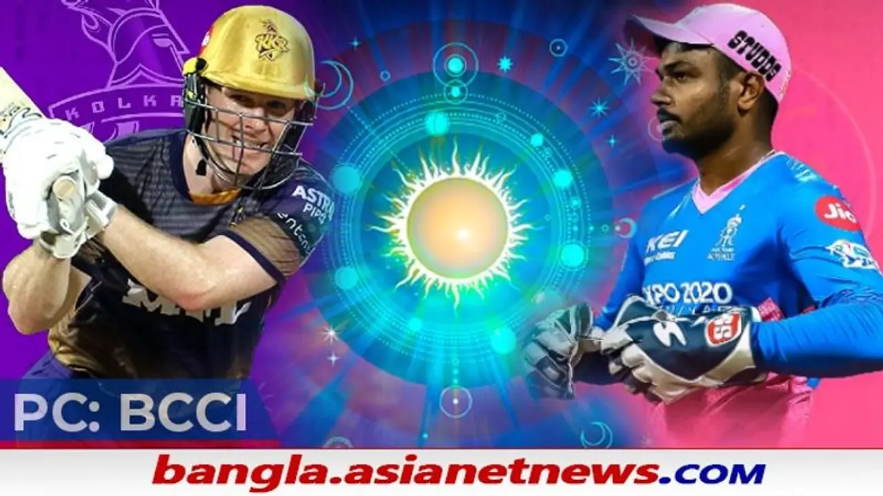 IPL 2021, KKR vs RR কেকেআর কি জিতবে আজ, কী বলছে জ্যোতিষশাস্ত্র IPL 2021, KKR vs RR কেকেআর কি জিতবে আজ, কী বলছে জ্যোতিষশাস্ত্র