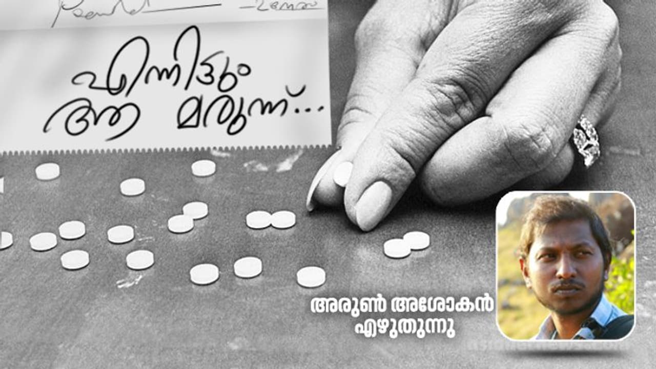 ഈ വര്ഷത്തെ രസതന്ത്ര നൊബേലിനു പിന്നില് ഒരു തെറ്റുതിരുത്തലിന്റെ കൂടി കഥയുണ്ട്! ഈ വര്ഷത്തെ രസതന്ത്ര നൊബേലിനു പിന്നില് ഒരു തെറ്റുതിരുത്തലിന്റെ കൂടി കഥയുണ്ട്!