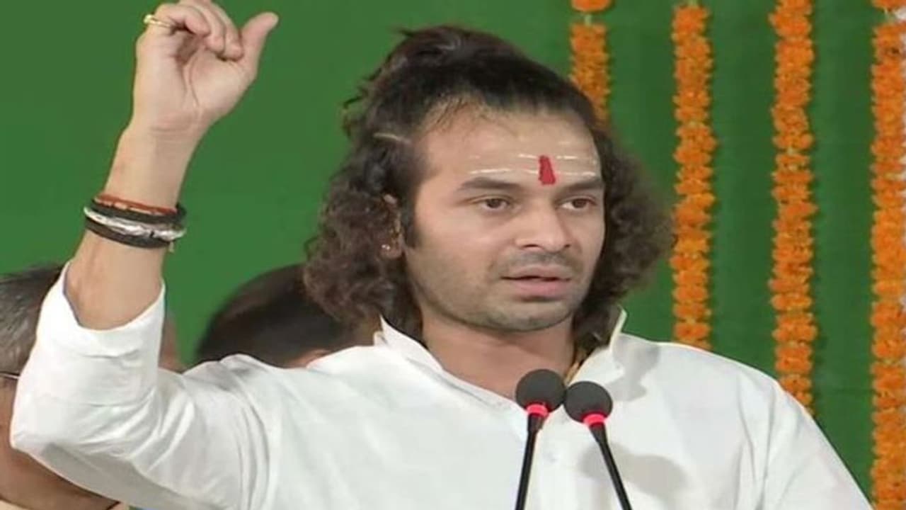 तेज प्रताप को फिर बड़ा झटका, RJD की स्टार प्रचारक सूची से बाहर, पार्टी बोली 20 प्रभावशाली नेताओं में नहीं तेज प्रताप को फिर बड़ा झटका, RJD की स्टार प्रचारक सूची से बाहर, पार्टी बोली 20 प्रभावशाली नेताओं में नहीं