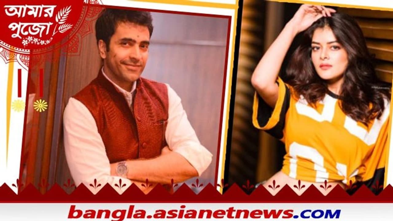 আবিরের সতর্কতা আর মধুমিতার চুটিয়ে আড্ডা, এবার পুজোয় কার কি প্ল্যান, আড্ডায় আবির মধুমিতা আবিরের সতর্কতা আর মধুমিতার চুটিয়ে আড্ডা, এবার পুজোয় কার কি প্ল্যান, আড্ডায় আবির মধুমিতা